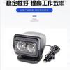 Yuanfeng 60W Remote Control Laser Searchlight