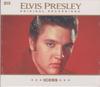 CD ELVIS PRESLEY - Elvis Presley (Original Recordings) ICON2CD2160 Green Umbrella  2007 Europe Rock Used