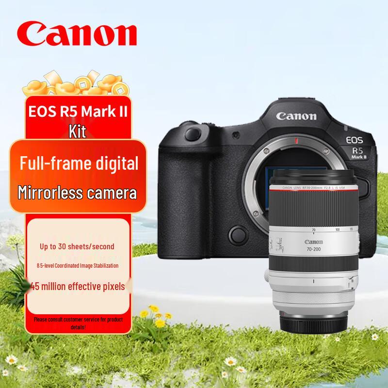 Canon EOS R5 Mark II Full-Frame Mirrorless Camera (CN version)