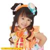 Delicious Party Precure Cure YumYum Costume Accessory Set for Kids