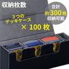Trading Card Heaven Deck Case, 3-Divider Card Case, Stores Trading Cards in Sleeves, Holds 300 Cards, and Includes Dice Storage