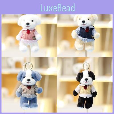 Plush Dog Keychain With Sweater Design For Girls Gift And Bag Decor