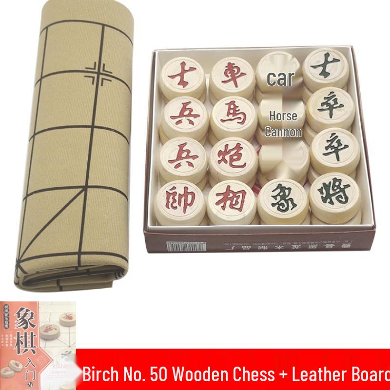 Birch Wood Chinese Chess Set with Leather Board
