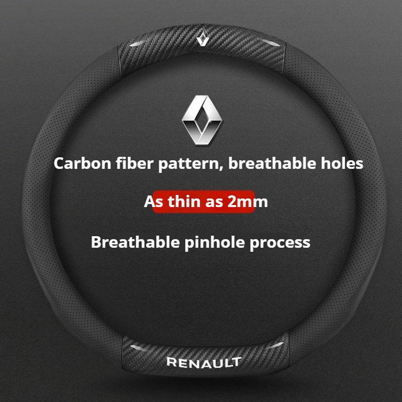 For Renault 2026 New Hub Caps Carbon Fiber Car Steering Wheel Cover For Renault Scenic Clio Laguna 2 3 4 5 Kangoo Fluence Megane