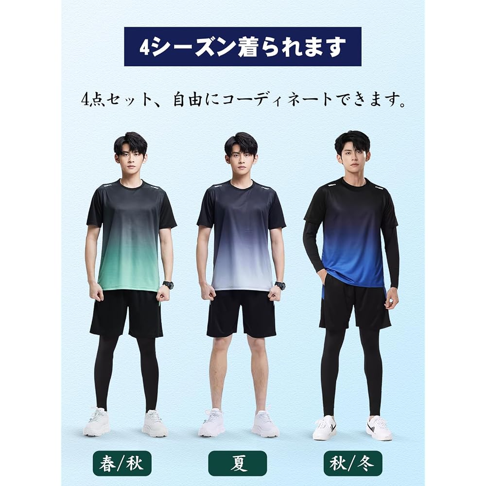 KaiqiDis Sportswear 4-Piece Set for Men and Women: Running Wear, Fitness Wear, Tennis Wear, Soccer