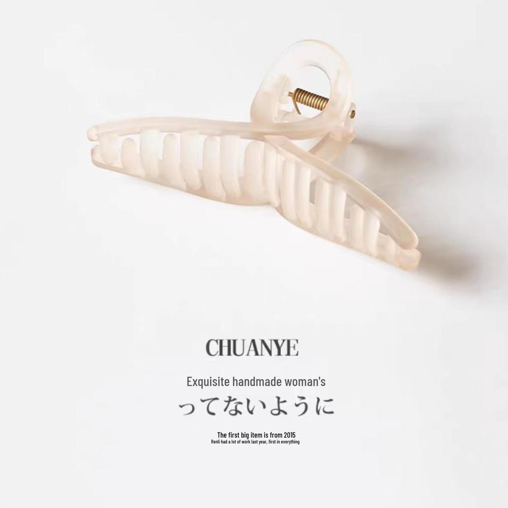 High-End Matte Frosted Large Hair Claw Clip, Women's Chic Shark Clip
