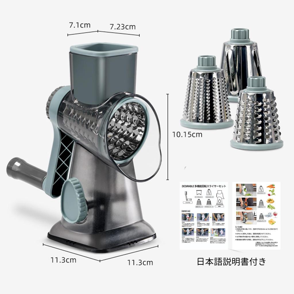 Desirable by a Professional Rotary Slicer Vegetable Cutter Stainless Steel Blade Mincer Grater Cooking Utensil Set Adjustable Thickness Shredding