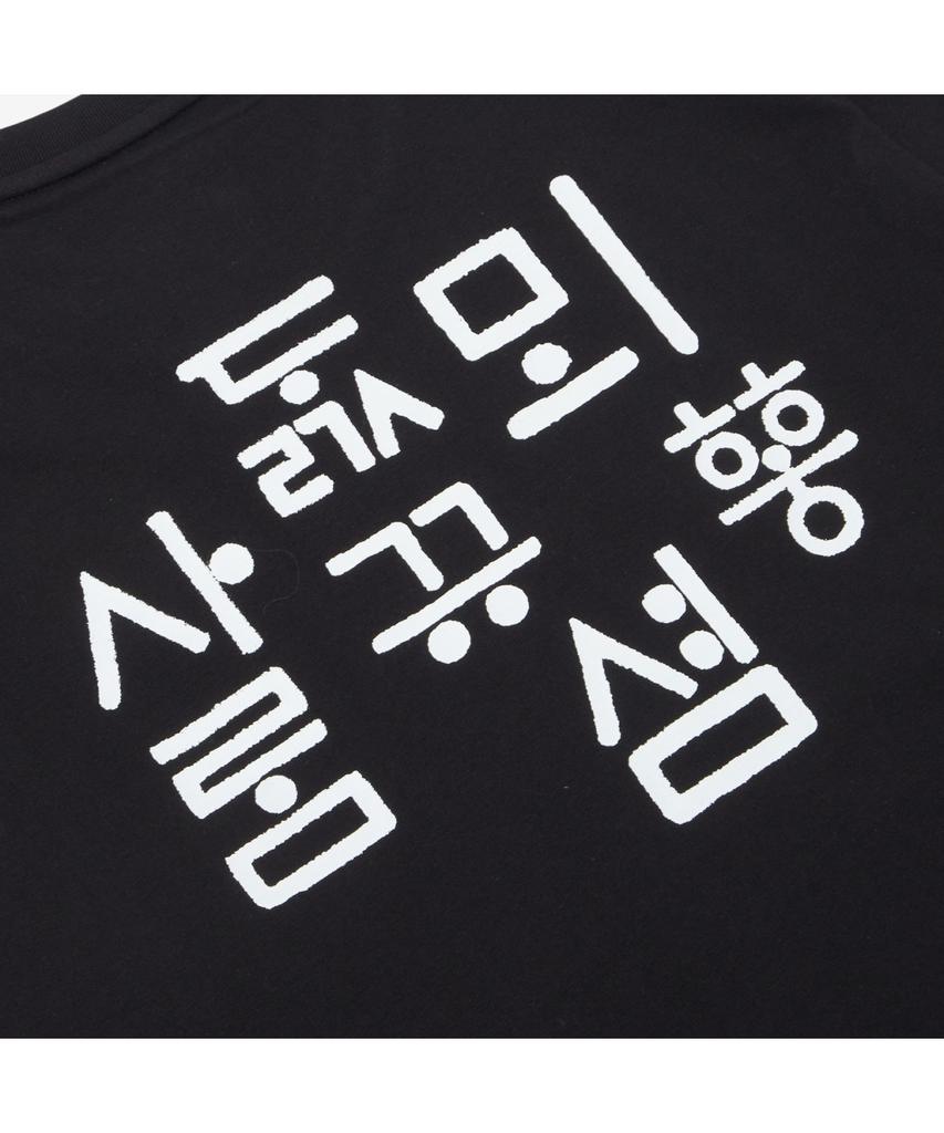 Noseupeiseu Nt7Uq54A Tnf Hangeul Short Sleeve Round Neck Tee 3_Black