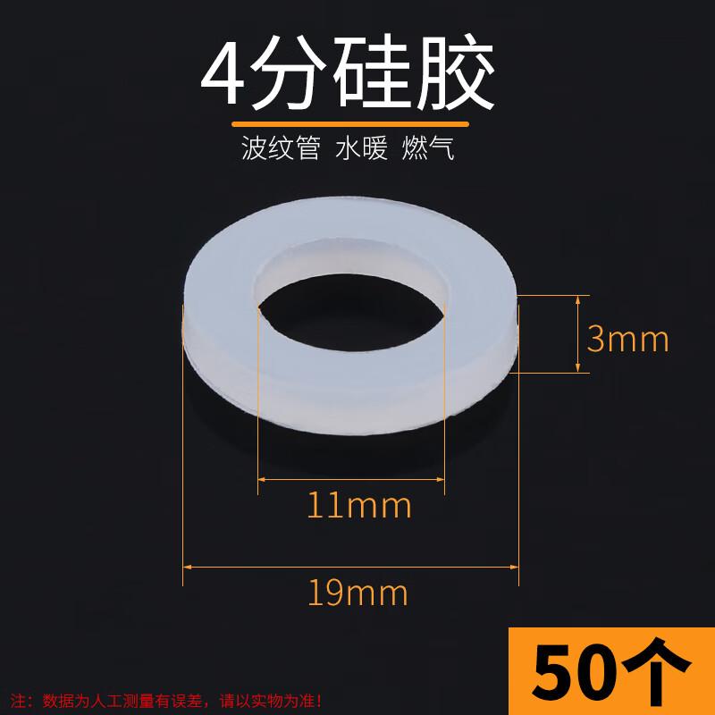 Набор силиконовых сантехнических шайб и прокладок