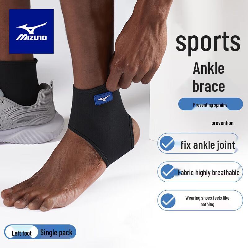 Mizuno Дышащий спортивный голеностопный бандаж L (25.5-26.5cm)
