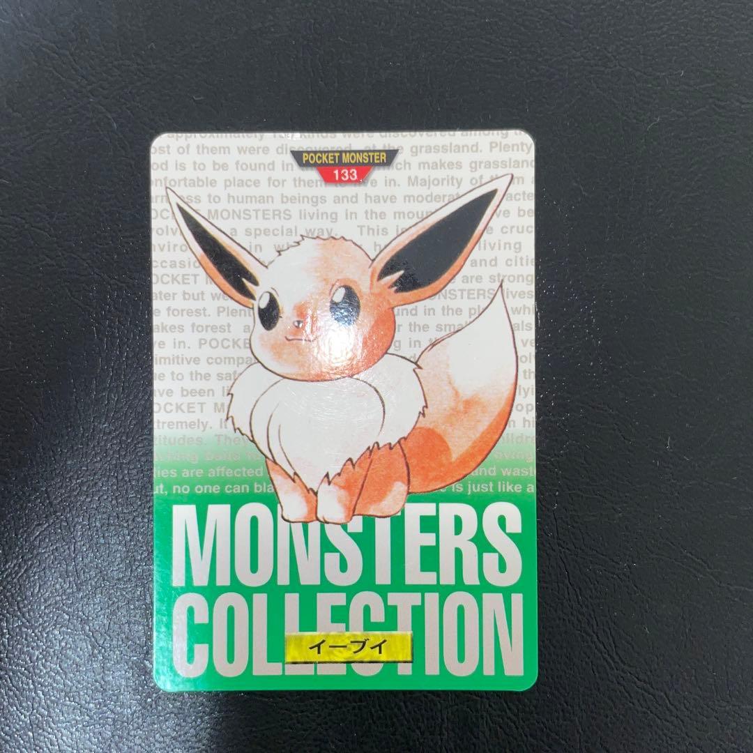 Used Pokemon Carddass 133 Eevee