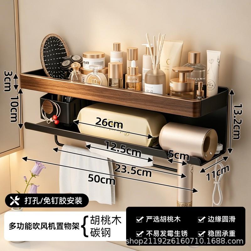 Walnut Bathroom Shelf Hair Dryer Holder Toilet Vanity Towel Storage Rack