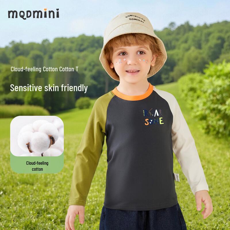 

MQDMINI Kids Long Sleeve T-Shirt 110cm