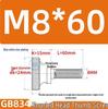 GB834 High Head Knurled Hand-Tightening Screw with Large Toothed Round Head