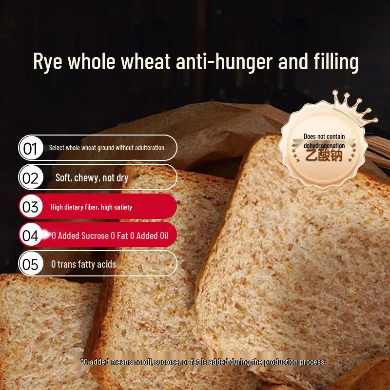 Arale Whole Wheat Bread