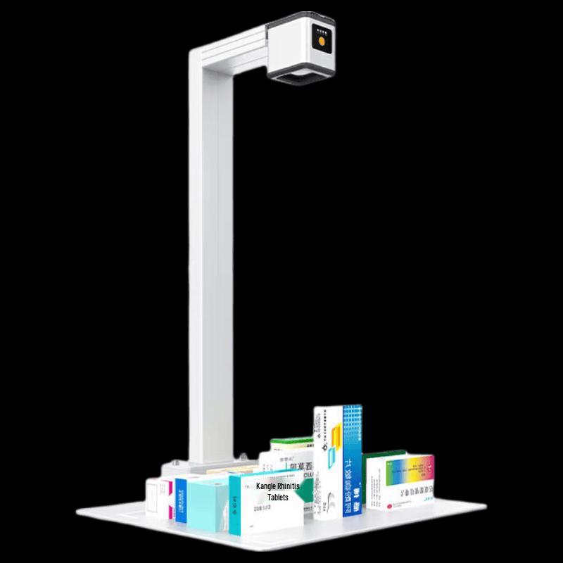 Eloam GW5001X Drug Traceability Document Camera CN plug (adapter included)