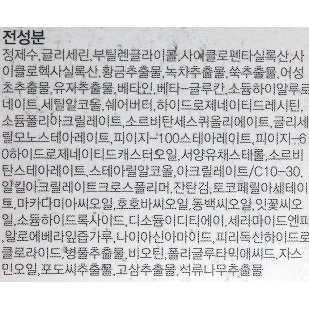 Natural Village Intensive Moisture Lotion, 120ml, 1 Unit