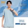 361° Men's Quick-Dry Cooling Athletic T-Shirt 0140F