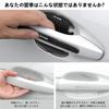 [InnoWave] RAIZE Exclusive Door Handle Protector Set of 8 April
