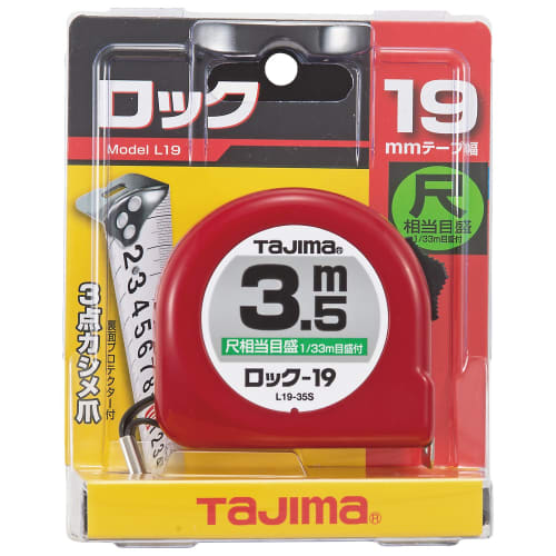 TAJIMA Convex 3.5m X 19mm Lock 19 with Shaku Equivalent Graduations L1935SBL