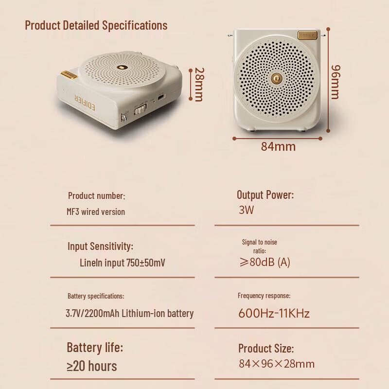 Edifier MF3 Portable Wired Amplifier (CN Version)