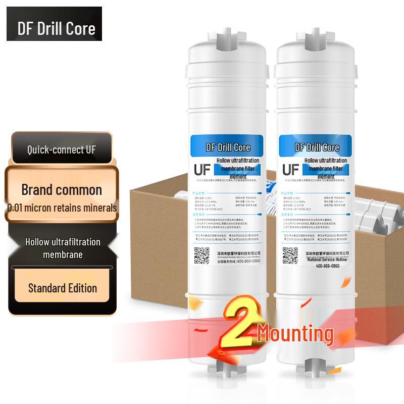 Zuanxin Universal Quick-Connect UF Water Filter Cartridge
