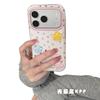 Color three-dimensional cute stars ins15 for iPhone17promax Apple 16pro mobile phone case 15pro