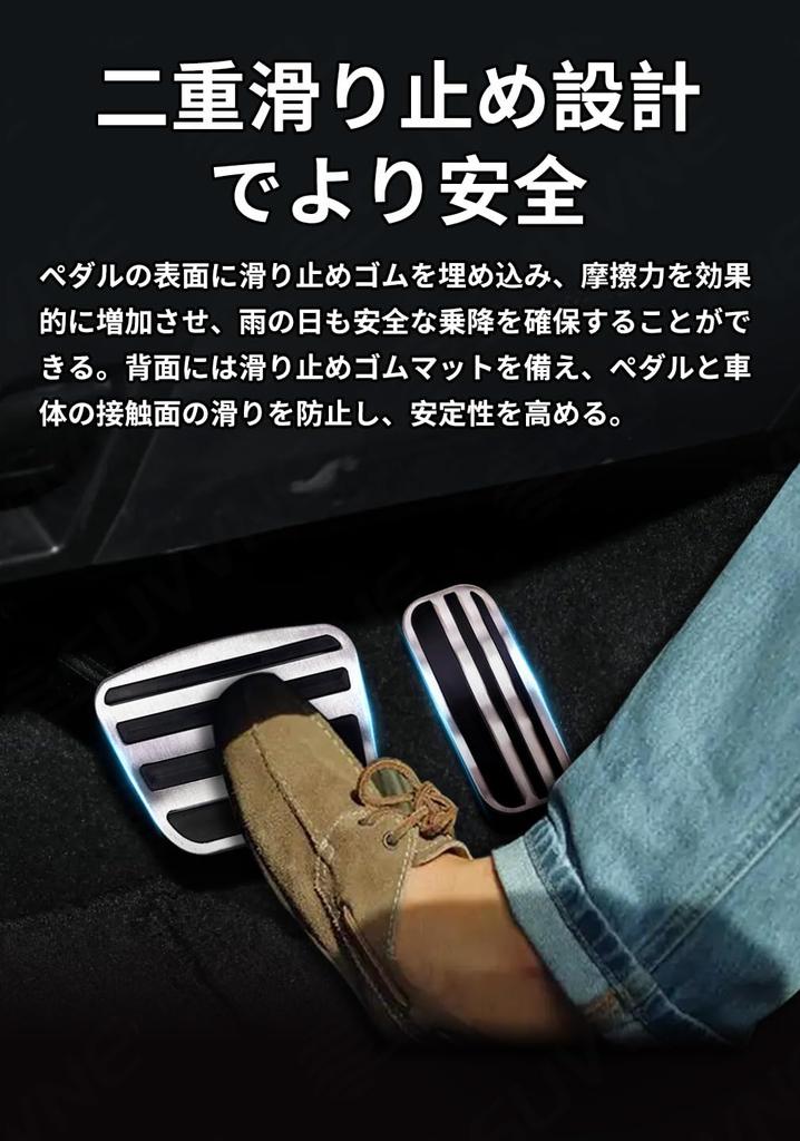 SUVVNE Stainless Steel Pedals for the New Land Cruiser 250 Series 2024 Specially Designed for the New Land Cruiser 250 Series 2024 No Tools Required