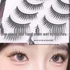 Korean One-Piece Wet Look False Eyelashes: Double Eyelid Support, Natural Style, Dense for Beginners