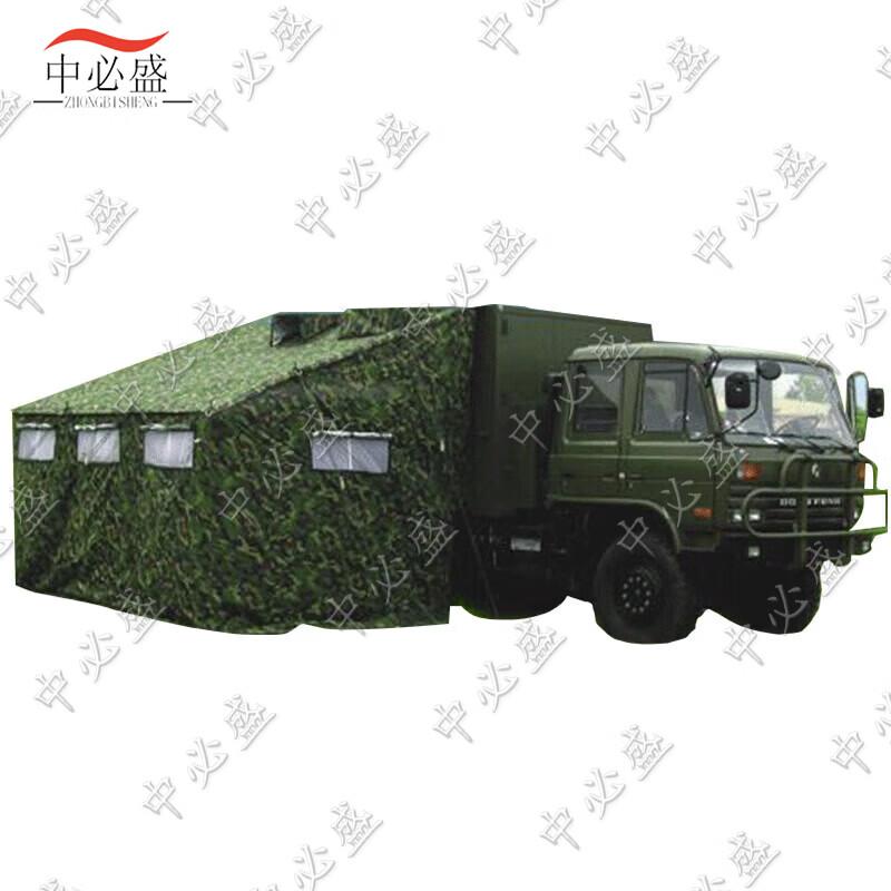 Portable Car Shower Tent