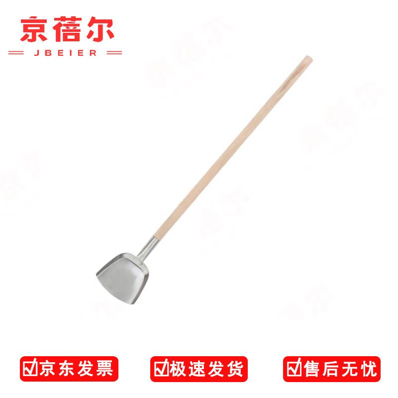 

Jingbeier Stainless Steel Cooking Spatula with Extended Wooden Handle