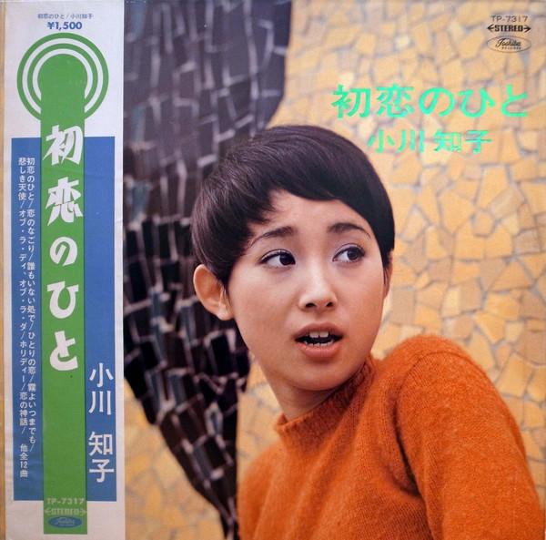 

LP Record TOMOKO OGAWA - Hatsukoi No Hito TP7317 TOSHIBA 1969 Japan Japanese Pop/Rock