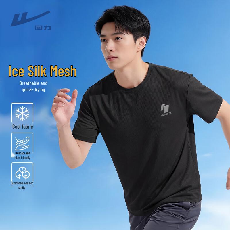 Warrior Men's Ice Silk Cooling Short Sleeve T-Shirt