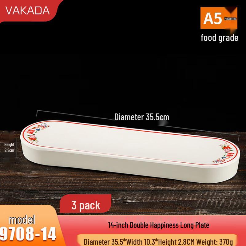 VAKADA Меламиновые Красные Сервировочные Тарелки  Двойное Счастье