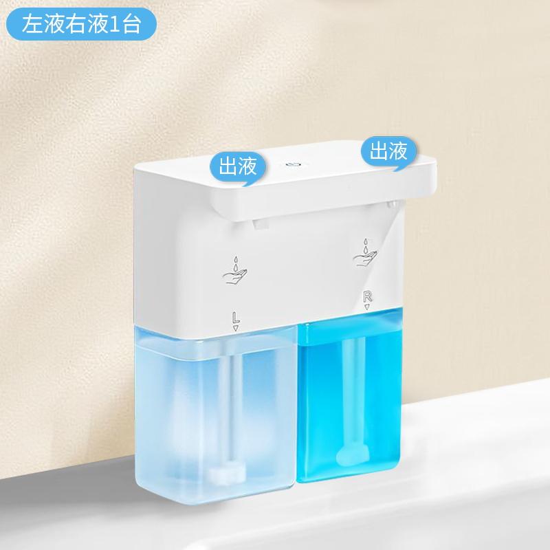 300ML*2 Big Capacity Double-Head Intelligent Hand Washing Machine Wall-Mounted Touchless Electric Automatic Sense Soap Dispenser