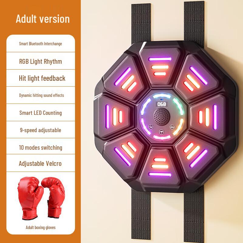 Smart Music Boxing Wall Target