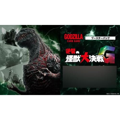 Godzilla Card Game Booster Pack: Monster Battle of the Counterattack "G" Box