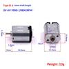 1/5Pcs Dc 3V 3.7V 5V 6V 12V High Speed Micro Electric Motor Ff-030 Mini Mute 030 Motor Diy Hobby Toy Lock Car Av Device