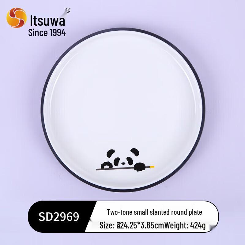 Wuhe Two-Tone Melamine Small Slanted Edge Round Plate