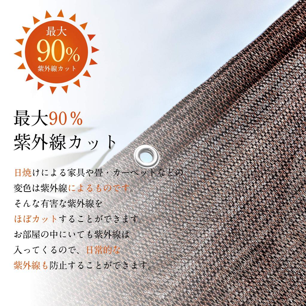 For Those Concerned About SEASONS Balcony Privacy Mocha Material Provides Privacy and UV Ideal for Apartment Fences and Allows for Good Ventilation
