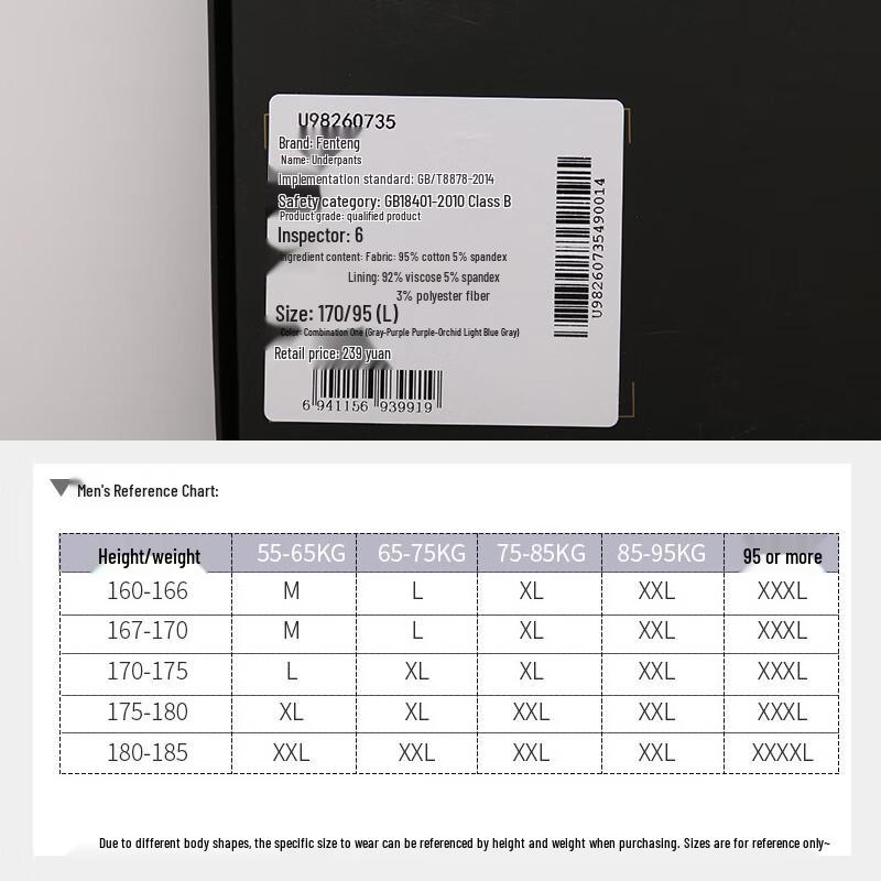 Fenteng Men's Breathable Cotton Boxer Briefs