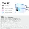 Sunglasses FA2 Black Sky Clear Photochromic [OGK Kabuto] Clear/NXT