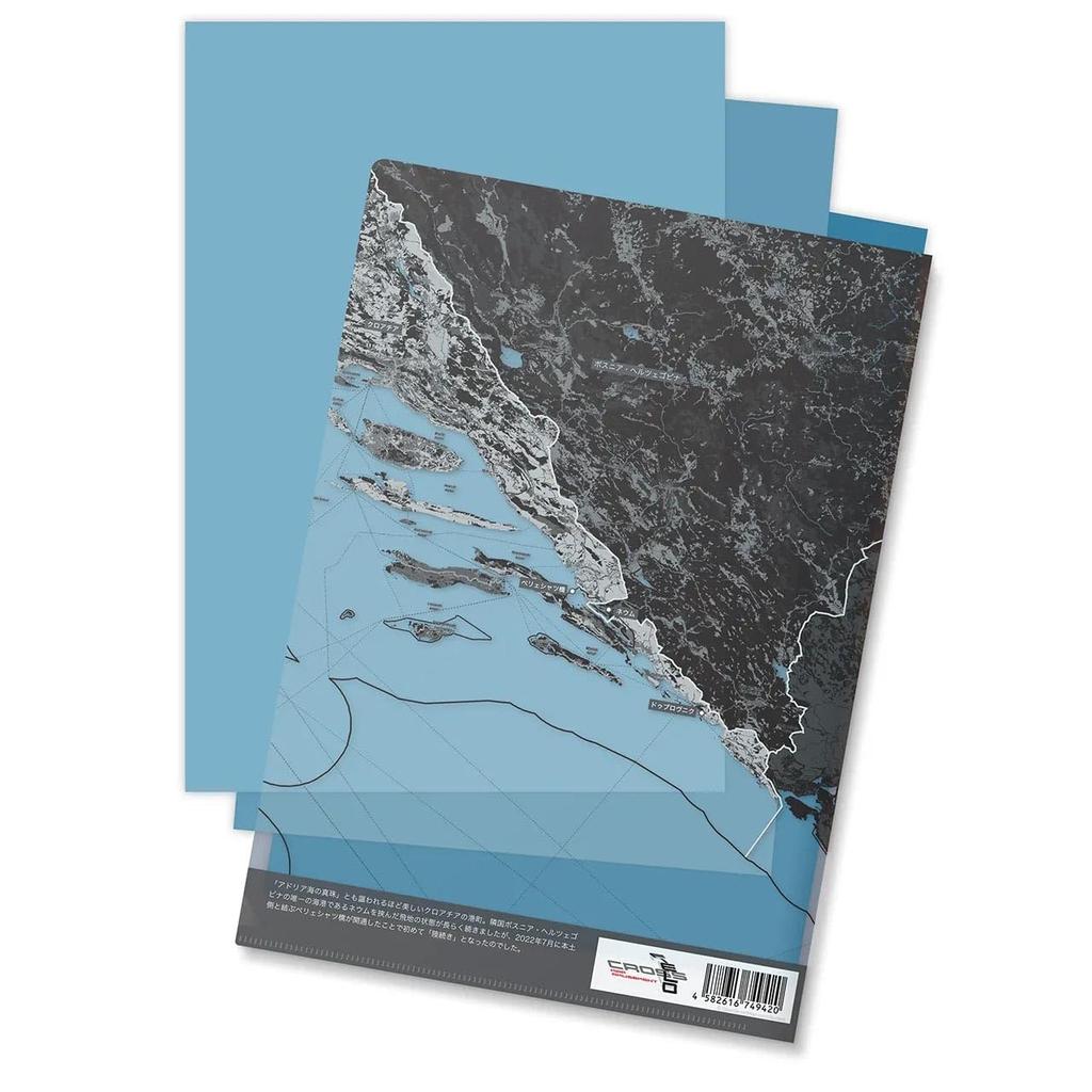 Clear File Set of 12 a reason behind that magnificent [Map World] B "There's scenery."