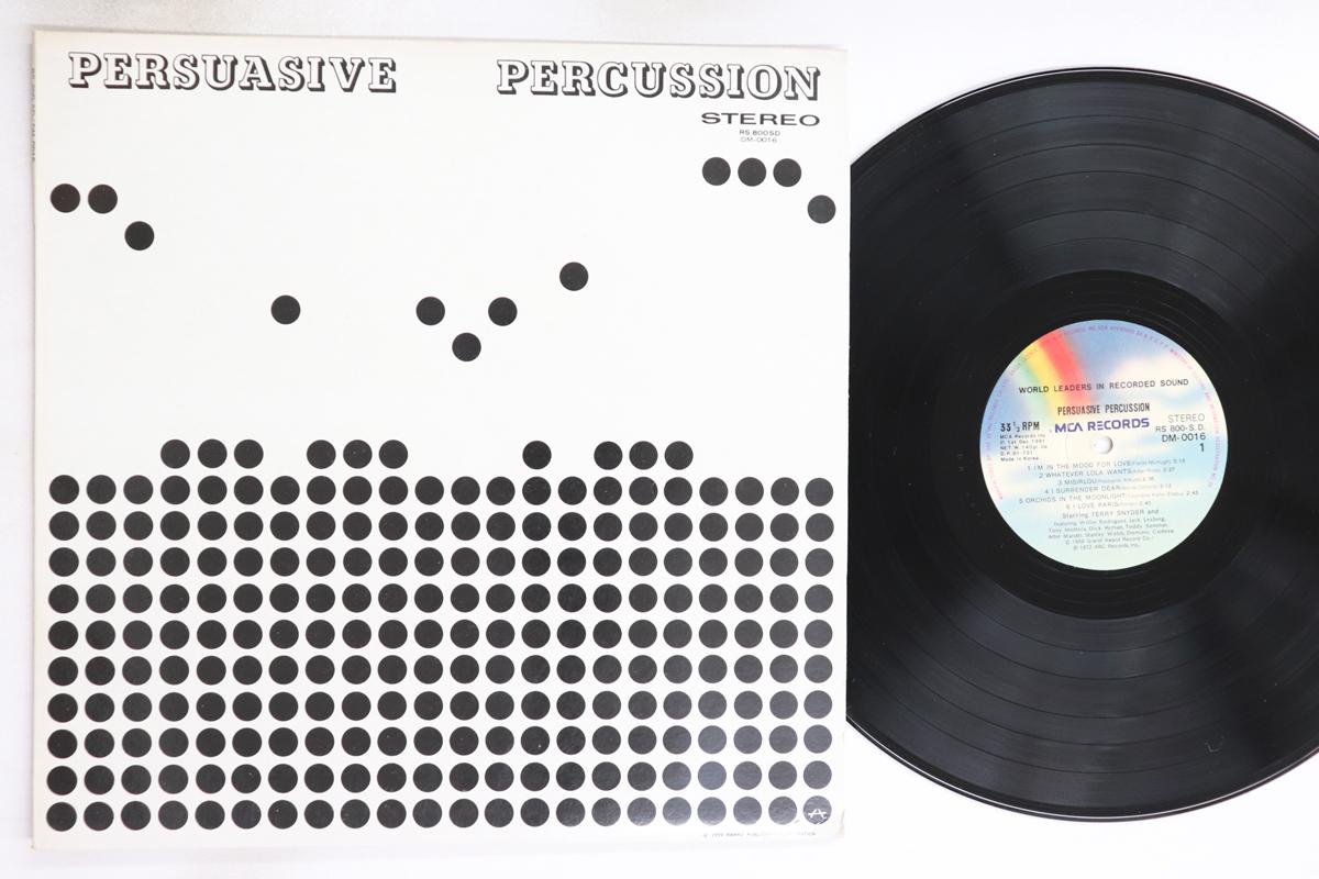 

Виниловая пластинка ТЕРРИ СНАЙДЕР - Убедительная перкуссия RS800SD SUNG EUM LIMITE 1959 Южная Корея Джаз Б/У