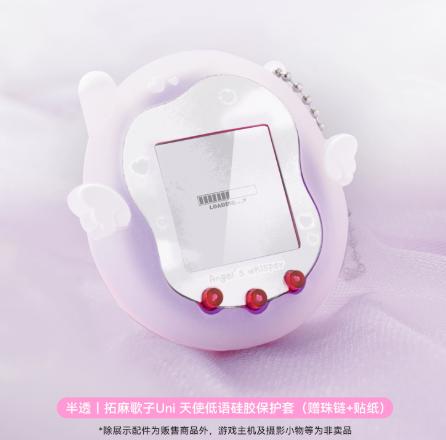 

Protective Silicone Case Uni Angel Demon Design Digital Toy Accessory