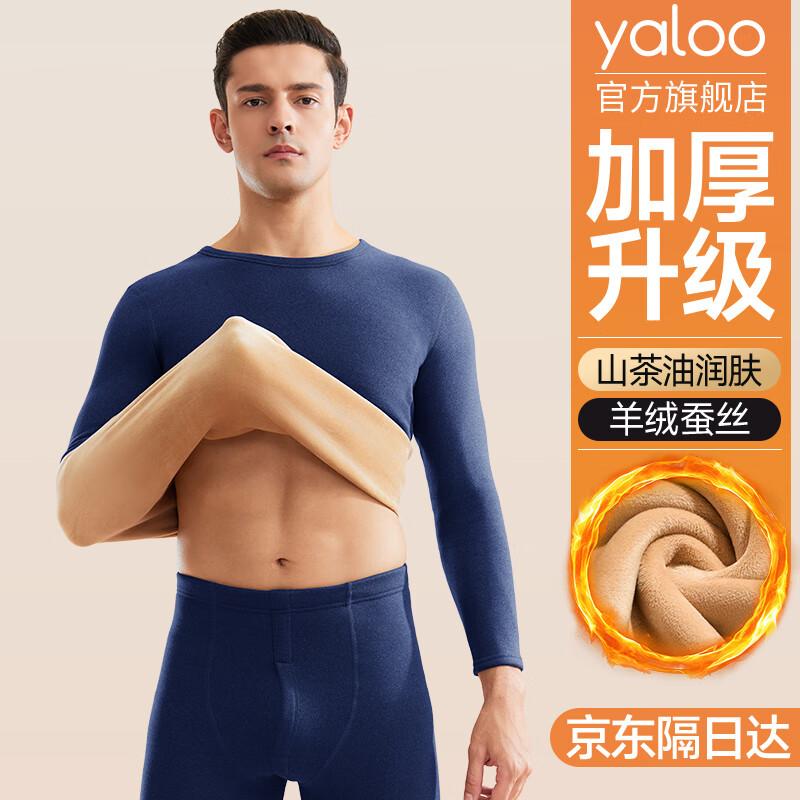 

Мужской термокомплект Yalu с флисовой подкладкой 4XL