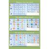 Magnetic Recognition Puzzle Game for Early Childhood Education Picture Recognition Book Kindergarten Teaching Aids Puzzle Toys
