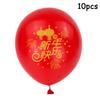 10pcs 2025 Latex Balloons 12Inch Happy New Year Baloon Christmas Gold Black Gray Ballons Xmas Home Decoration Party Supply
