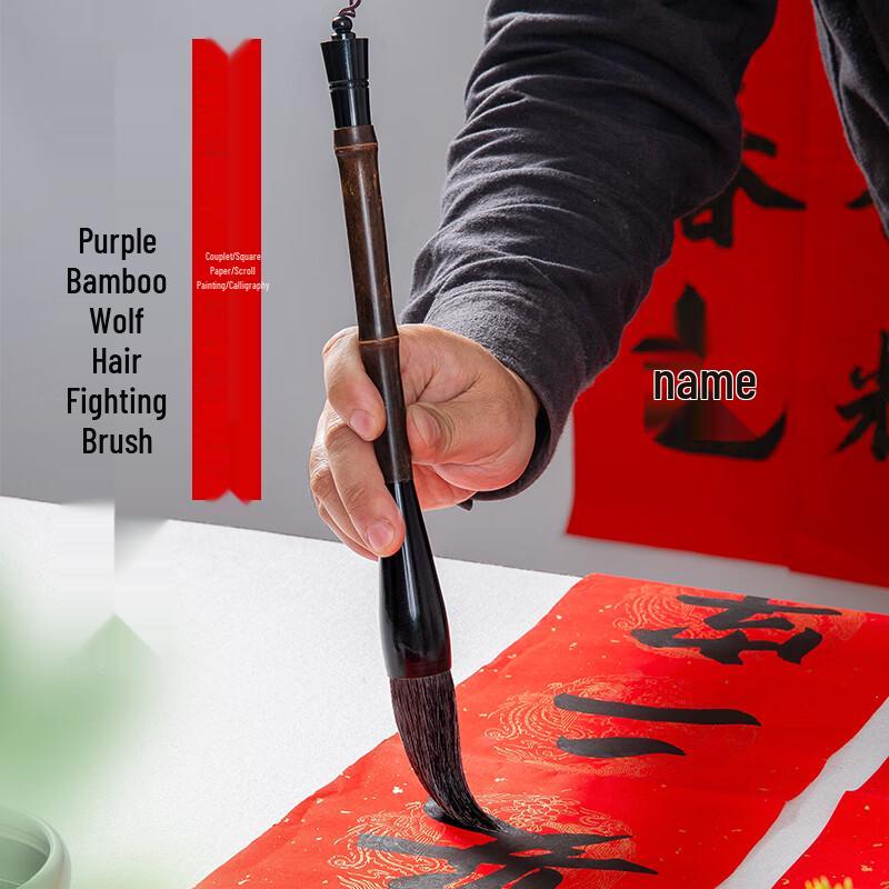 Meilin Calligraphy Large Doubi Brushes 7cm Tip