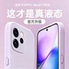 Applicable To OPPOReno11Pro Mobile Phone Case, New Reno11 Liquid Silicone Protective Case, All-inclusive Anti-drop Lens